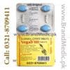 Vega 50 mg Tablet Price in Pakistan