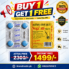 vega 100 tablet | buy 1 get 1 free | limited time offer