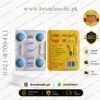 vega tablets price in pakistan