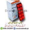 Methadone 20mg Tablet Price in Pakistan | 10's - Image 3