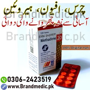 methadone tablet price in pakistan