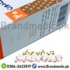 Methadone 20mg Tablet Price in Pakistan | 10's - Image 4